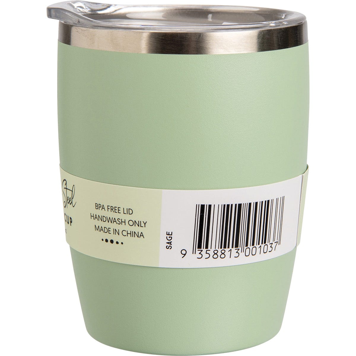 Insulated Coffee Cup (295ml)